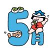5月のイベント情報🌷